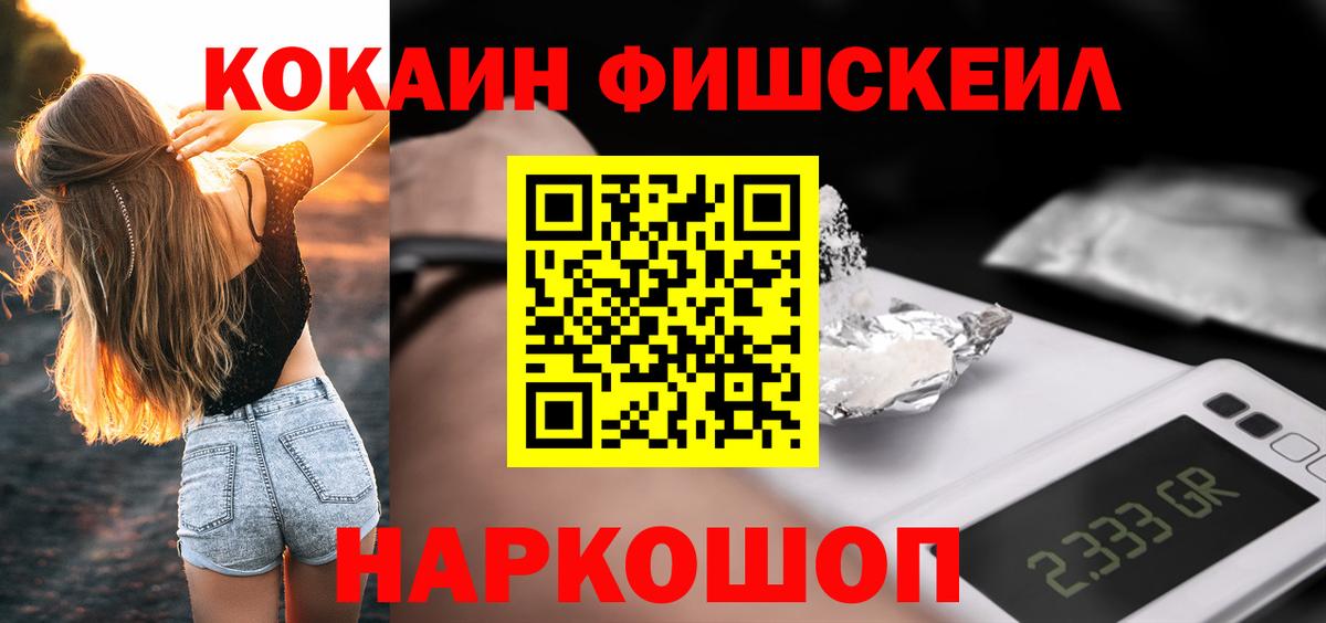 Кокаин Columbia Зеленогорск