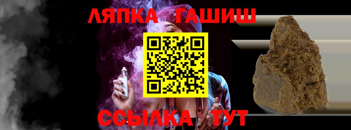 ГАШИШ индика сатива Зеленогорск