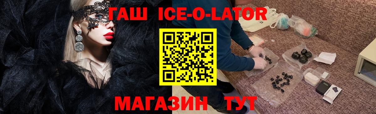 Зеленогорск  ГАШИШ Изолятор  ГАШ Изолятор  Вход с VPN 