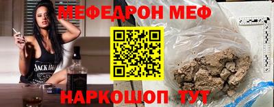 прущий лед Берёзовский