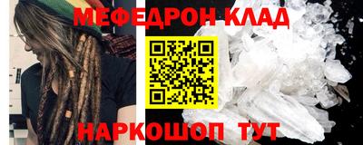 прущий лед Берёзовский