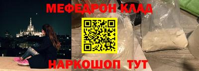 бутик Беслан