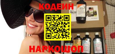 гашик Бийск