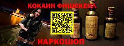 прущий лед Берёзовский