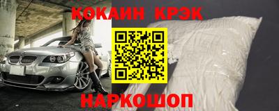 бутик Беслан