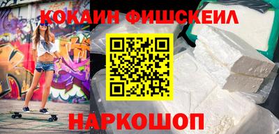 бутик Беслан