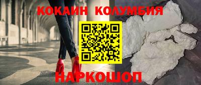 гашик Бийск
