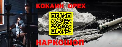бутик Беслан