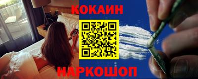 гашик Бийск