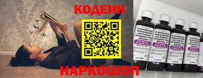 прущий лед Берёзовский