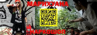 прущий лед Берёзовский