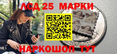 гашик Бийск