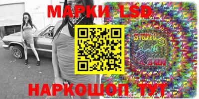 бутик Беслан