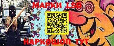 прущий лед Берёзовский