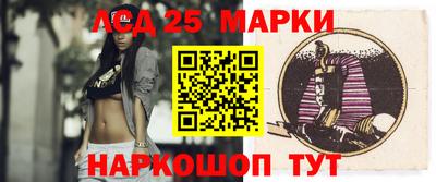 прущий лед Берёзовский