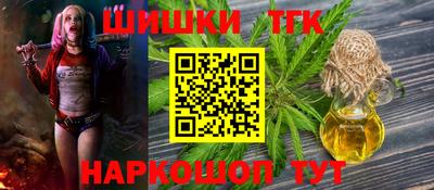 прущий лед Берёзовский