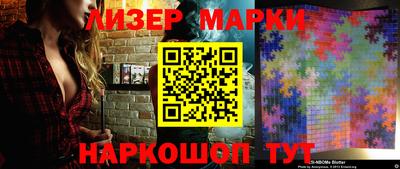 прущий лед Берёзовский