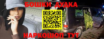 бутик Беслан