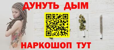 гашик Бийск