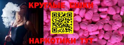 прущий лед Берёзовский