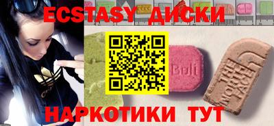 бутик Беслан