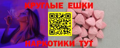 гашик Бийск