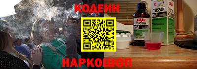 прущий лед Берёзовский