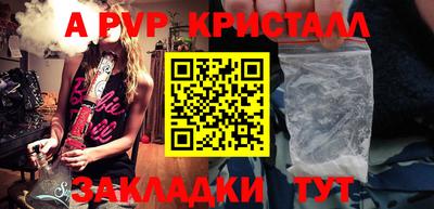 бутик Беслан