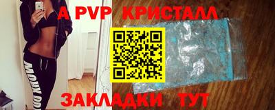 гашик Бийск