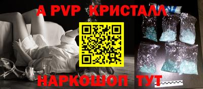 гашик Бийск