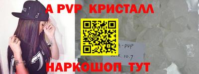 бутик Беслан