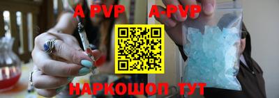 прущий лед Берёзовский