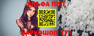 гашик Бийск