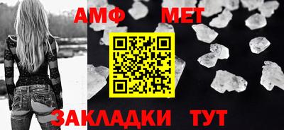 бутик Беслан