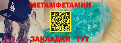 бутик Беслан