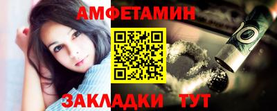 бутик Беслан