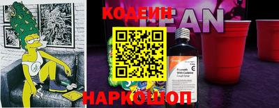 гашик Бийск