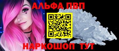 прущий лед Берёзовский