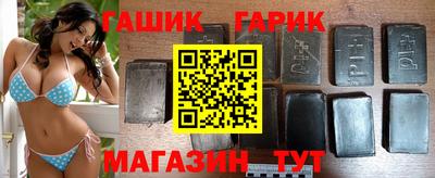 бутик Беслан
