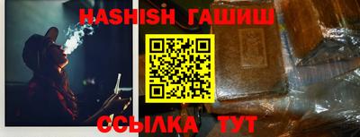 прущий лед Берёзовский