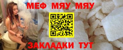 гашик Бийск