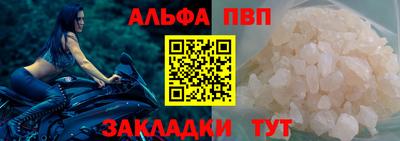 стафф Ижевск