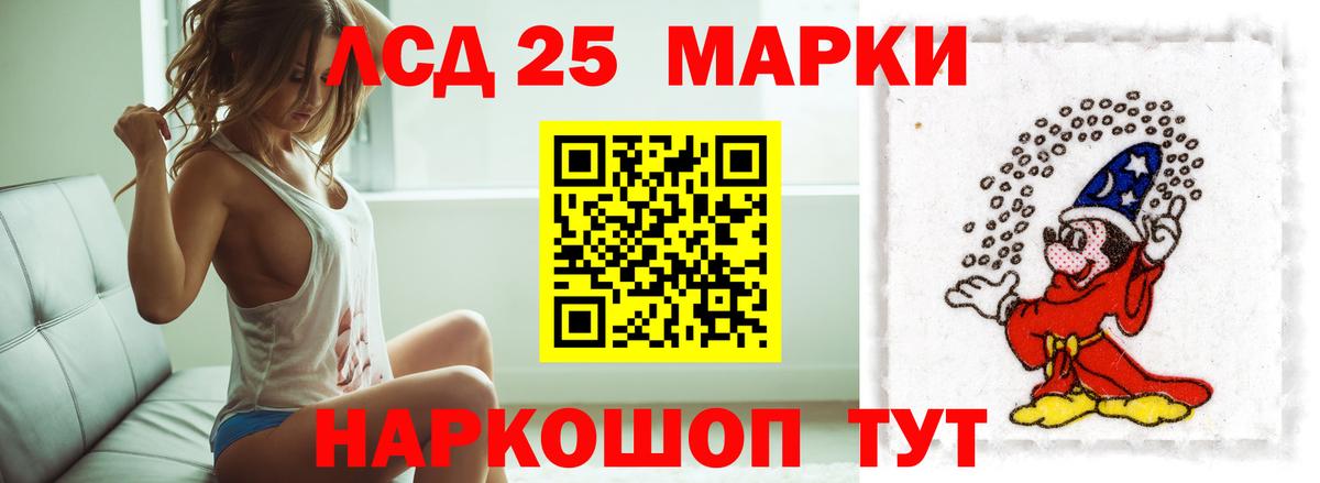 Лсд 25 экстази кислота Зеленогорск