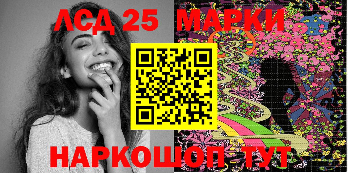 Марки N-bome  Марки N-bome 1500мкг  Вход с VPN  Зеленогорск 