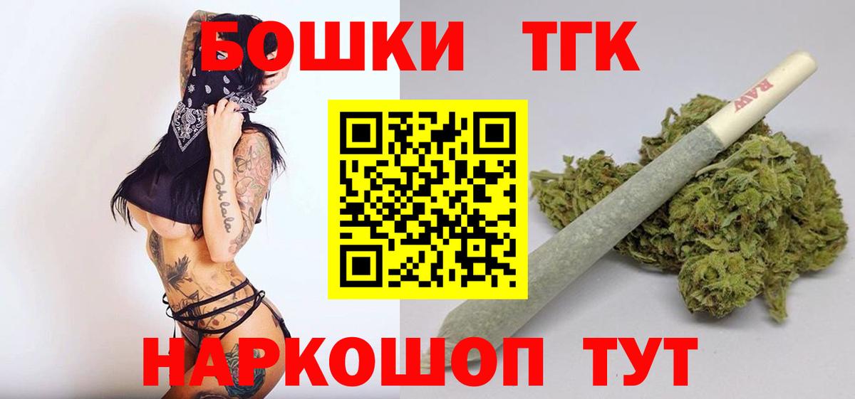 Лсд 25  Вход с VPN  Зеленогорск  ГАШИШ  Cocaine  ГАШ  Марихуана  Меф кристаллы 