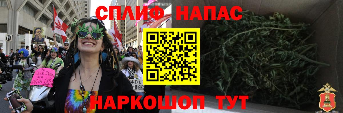 Бошки Шишки конопля  Шишки марихуана ГИДРОПОН  Зеленогорск  Вход с VPN  Конопля планчик 